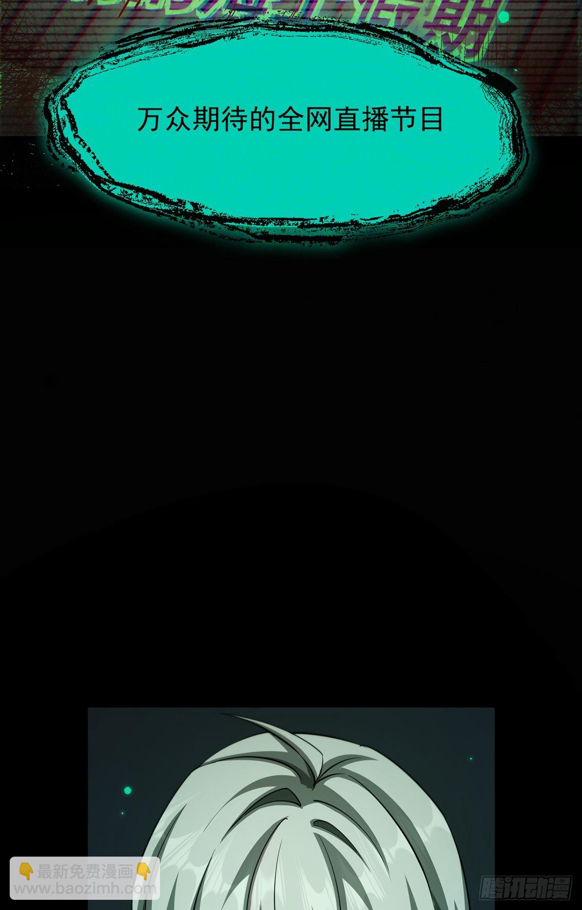 045 挑战成功的奖励-第46话