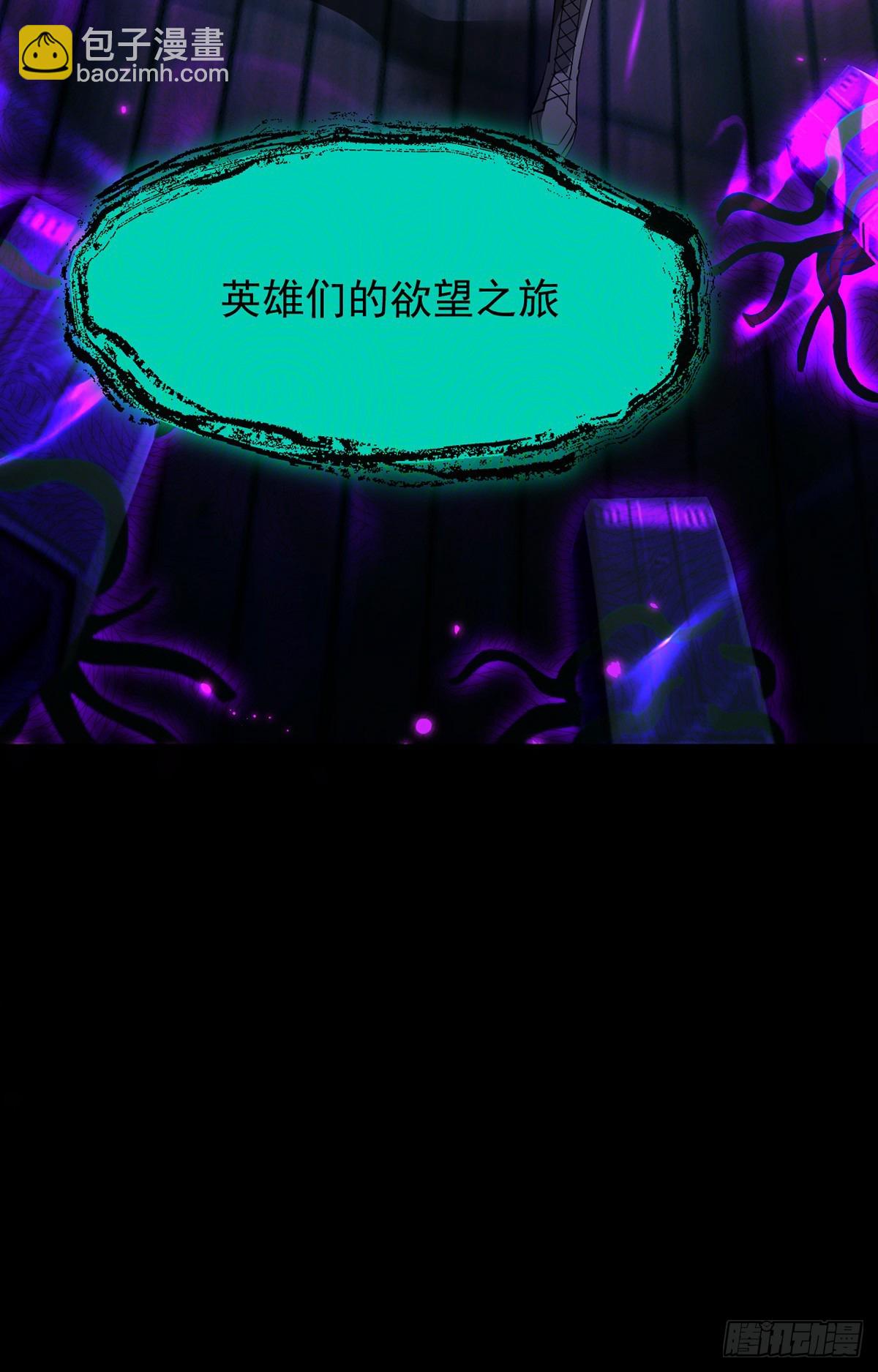 045 挑战成功的奖励-第46话