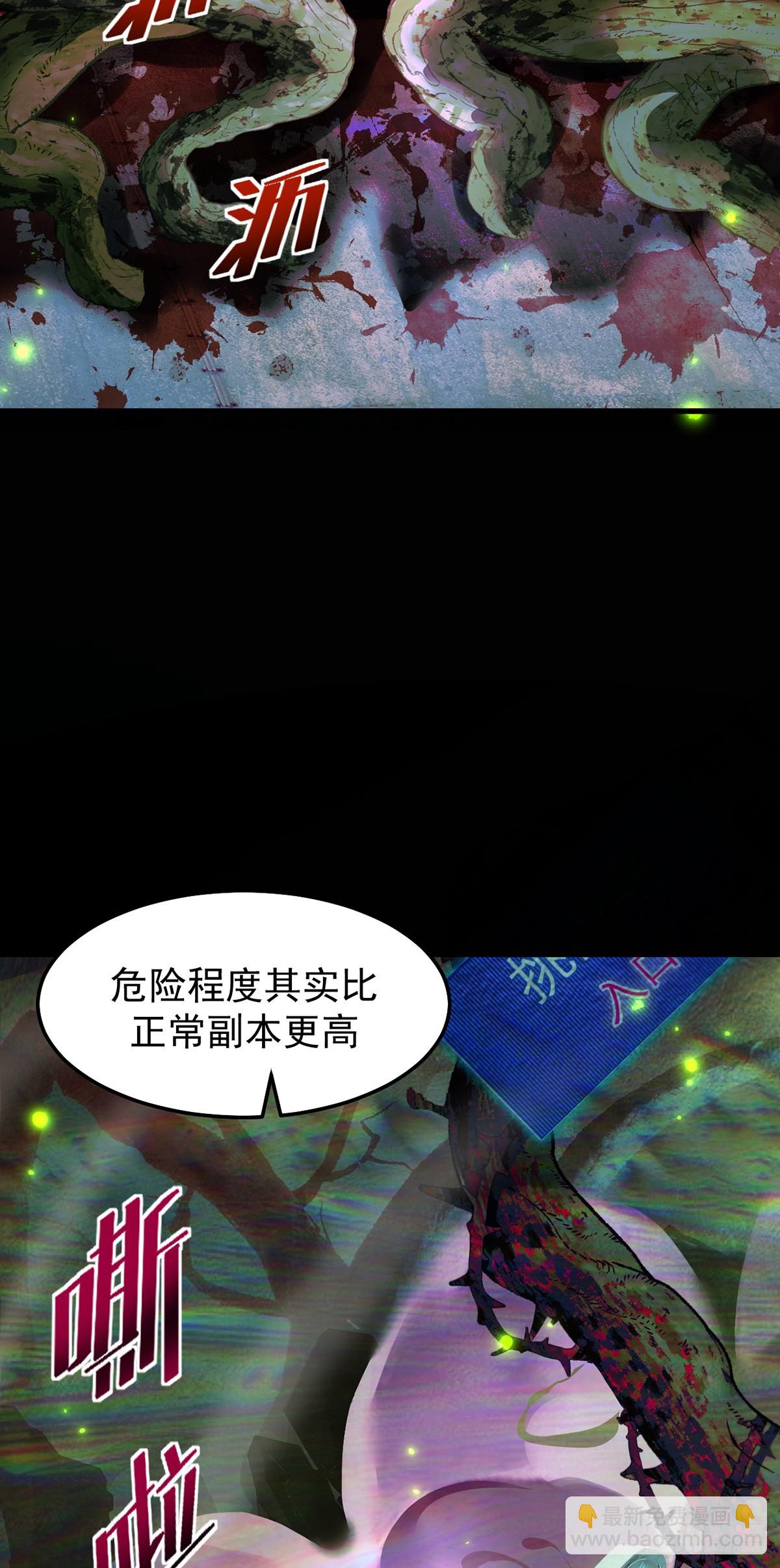 045 挑战成功的奖励-第46话