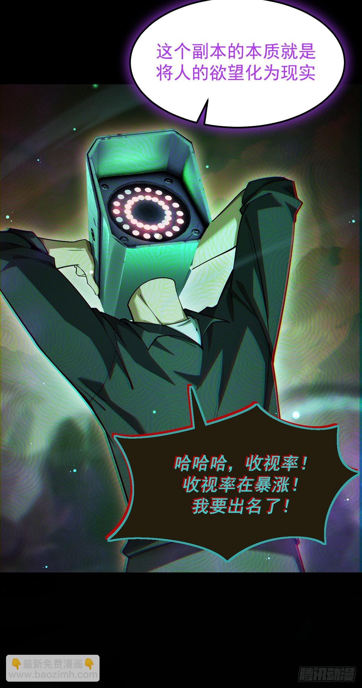 047 死狱逃杀-第48话
