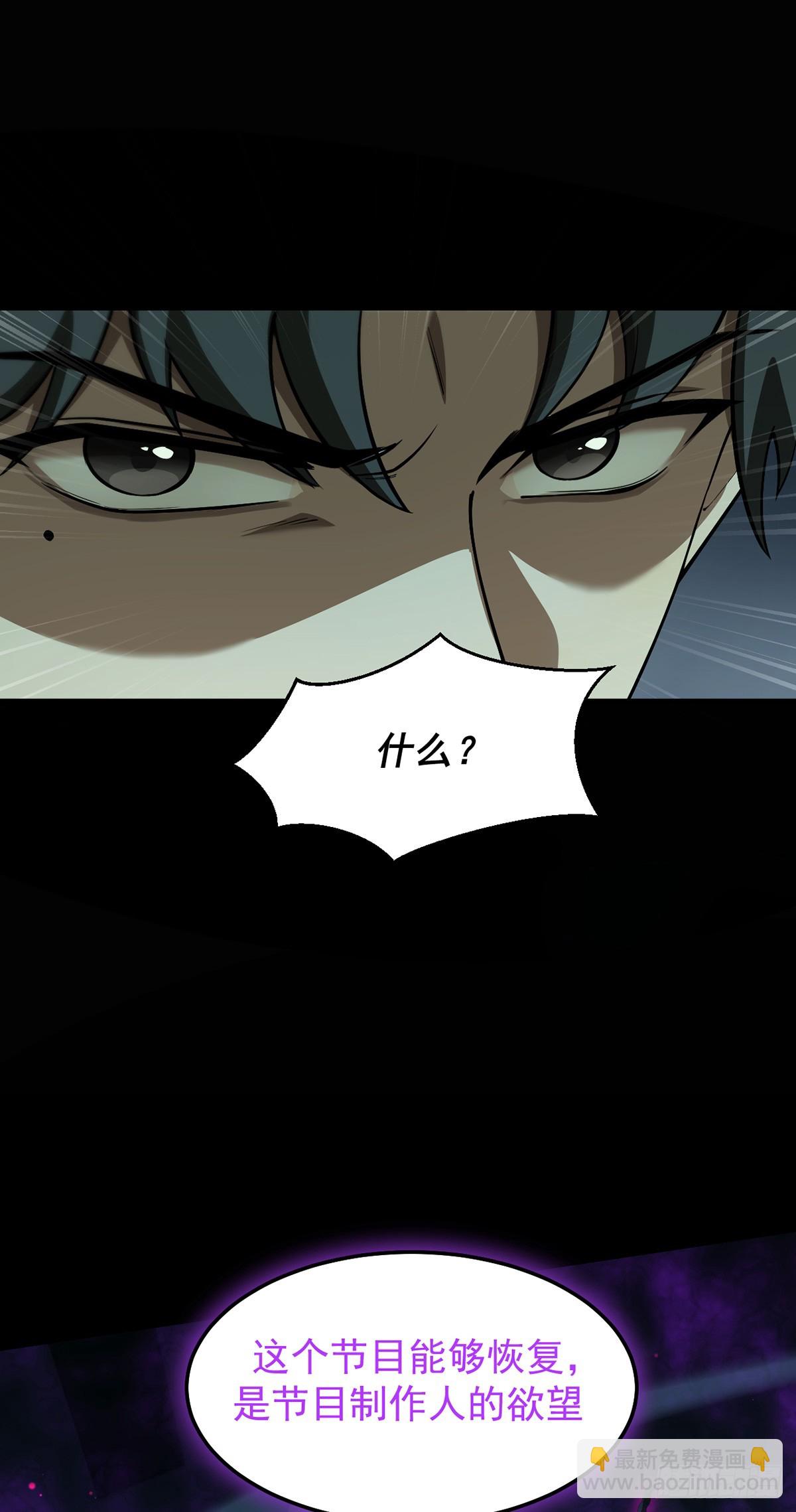 047 死狱逃杀-第48话