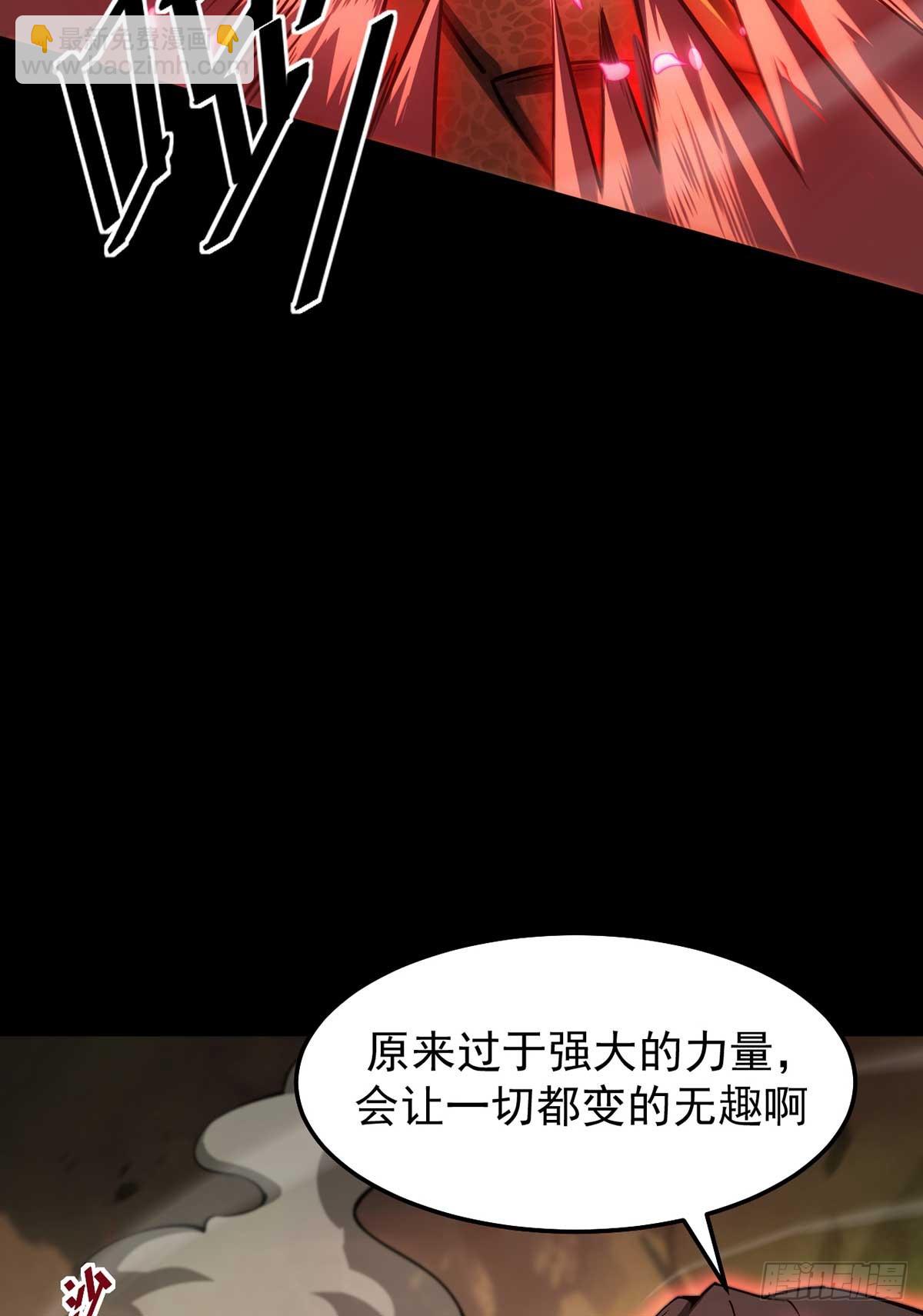 049 谁是猎物-第50话