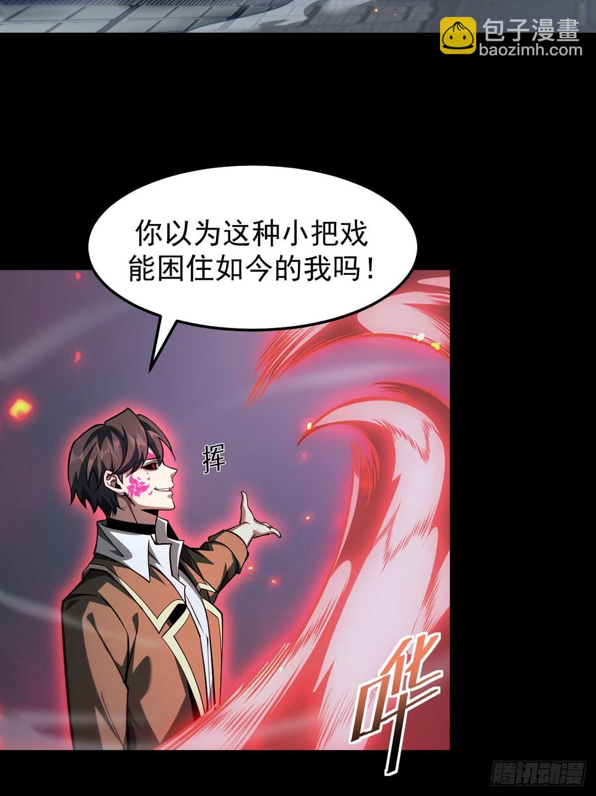 049 谁是猎物-第50话