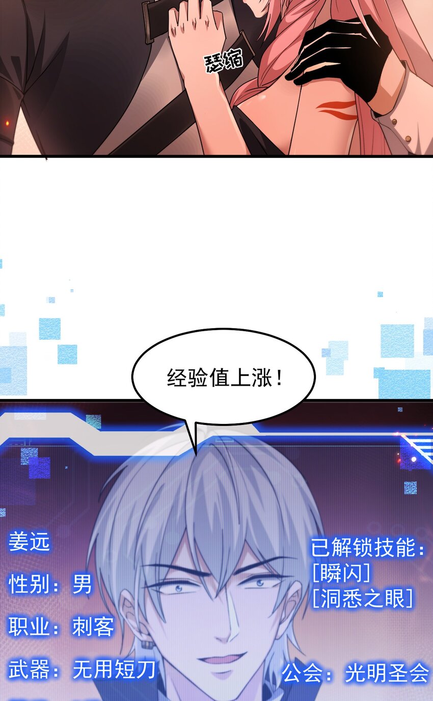 07 针锋相对(1/2)-第8话