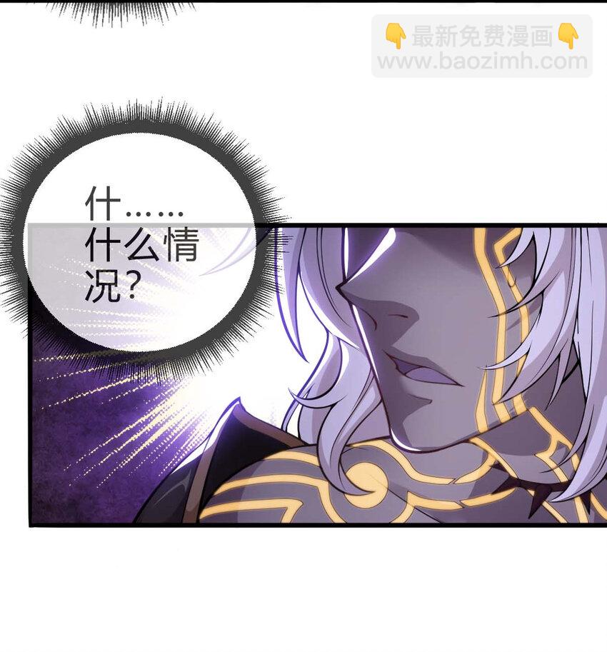 001 大侠请重新来过(1/3)-第2话