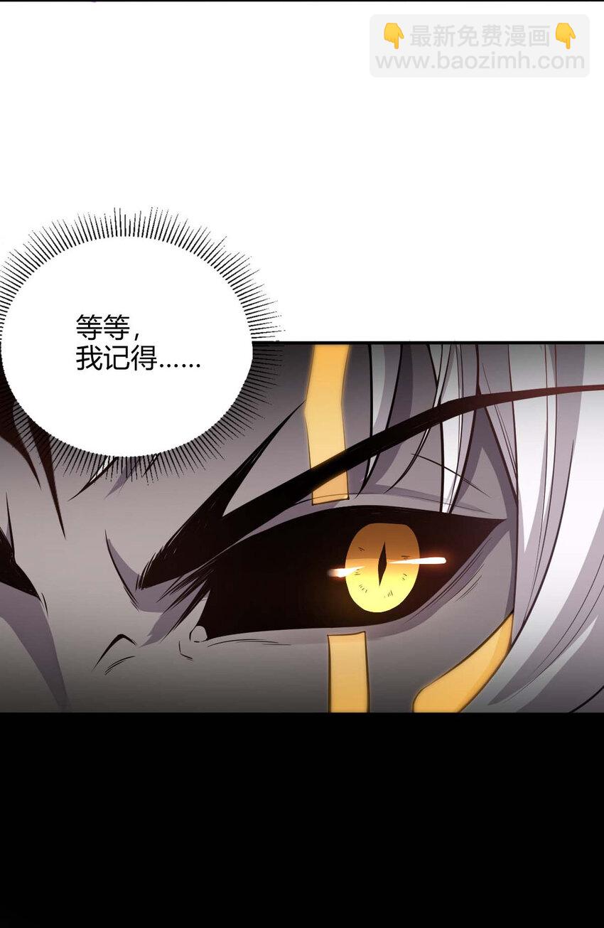 001 大侠请重新来过(1/3)-第2话