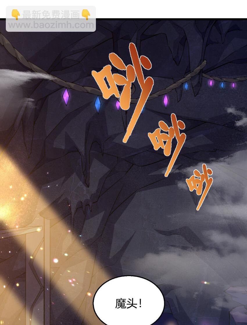 001 大侠请重新来过(1/3)-第2话