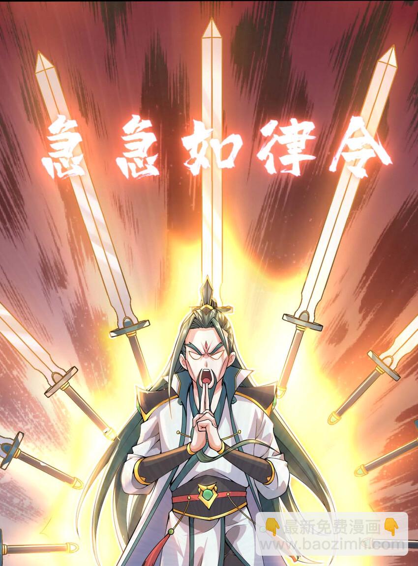 001 大侠请重新来过(1/3)-第2话