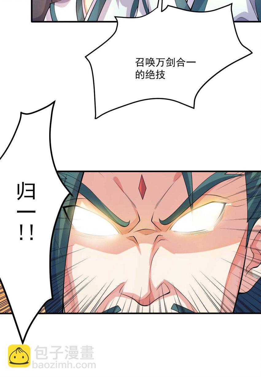 001 大侠请重新来过(1/3)-第2话