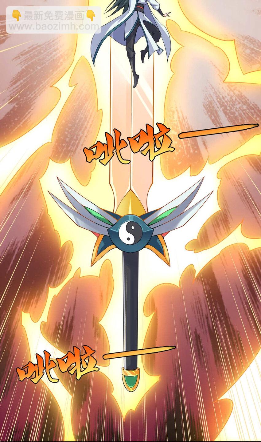 001 大侠请重新来过(1/3)-第2话