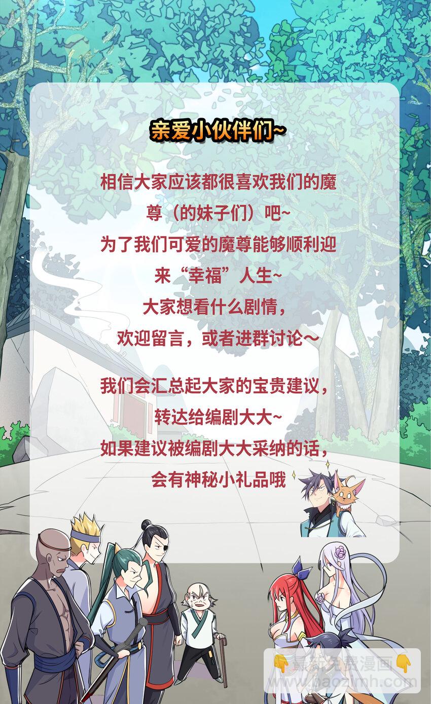 017 熊爹和熊孩子-第18话