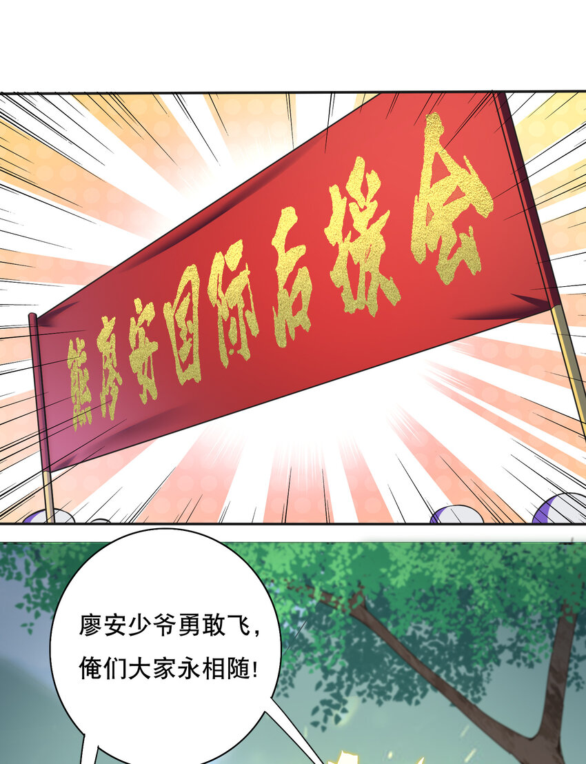 019 预热家主赛(1/2)-第20话