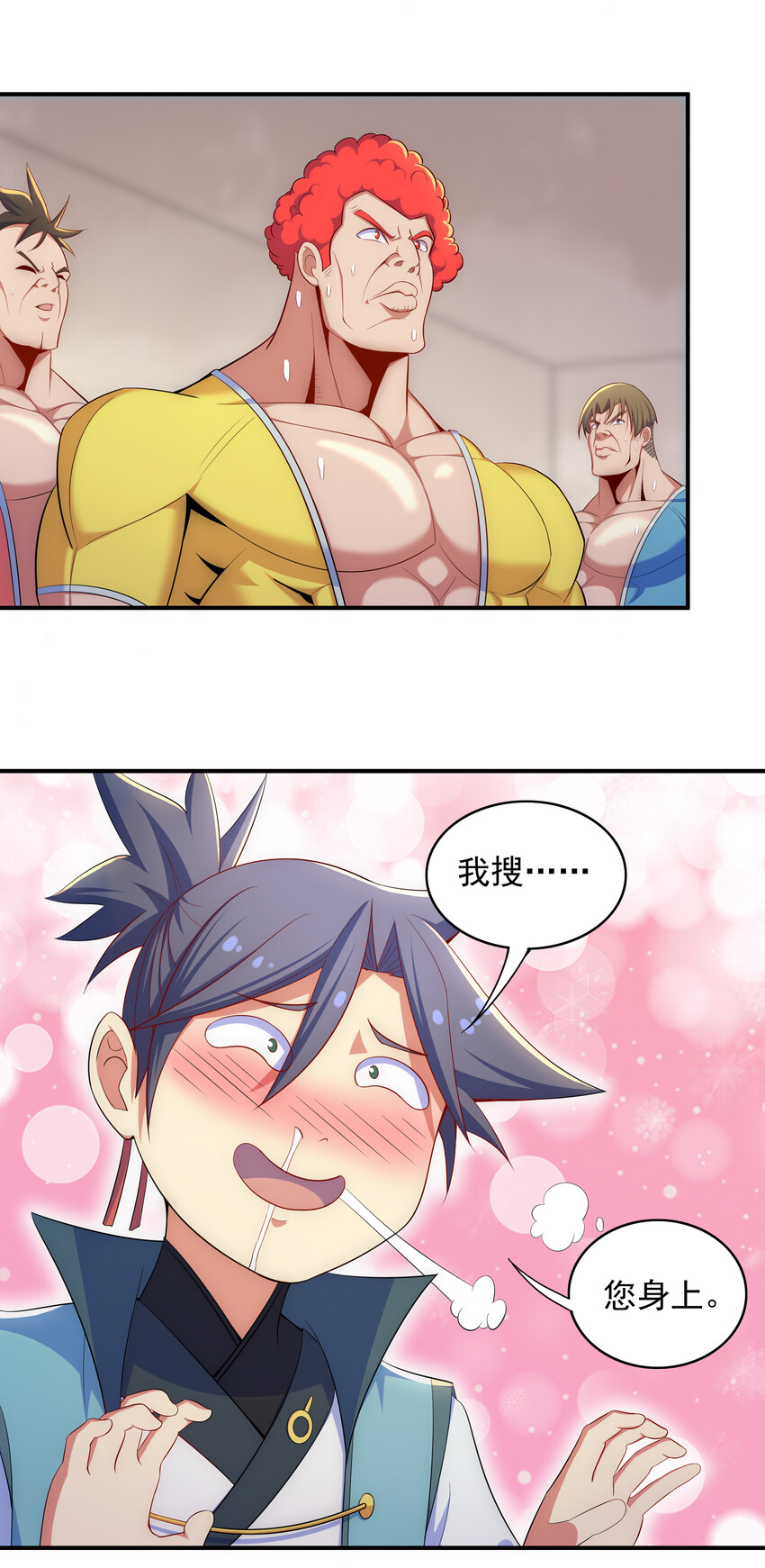 029 没想到你是这种人-第30话