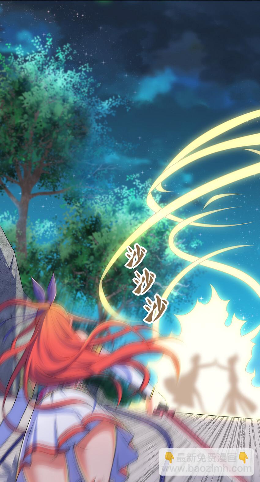 32 邹钰又被盯上了-第34话