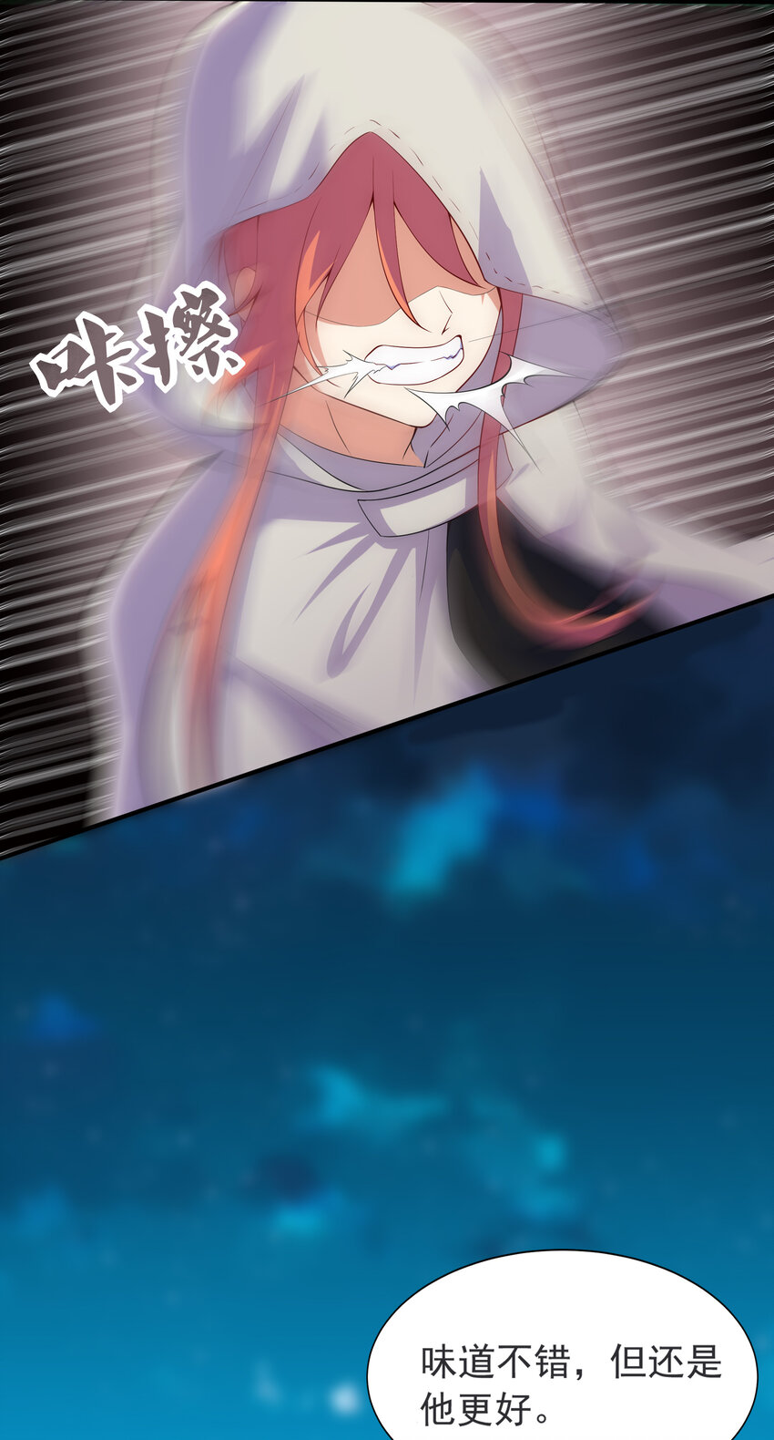 32 邹钰又被盯上了-第34话