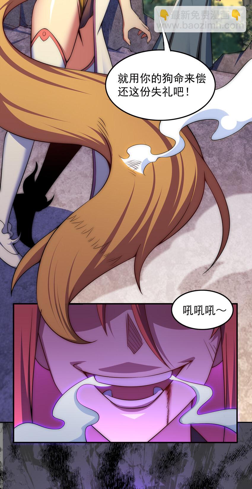 34 你果然是我要找的人-第36话