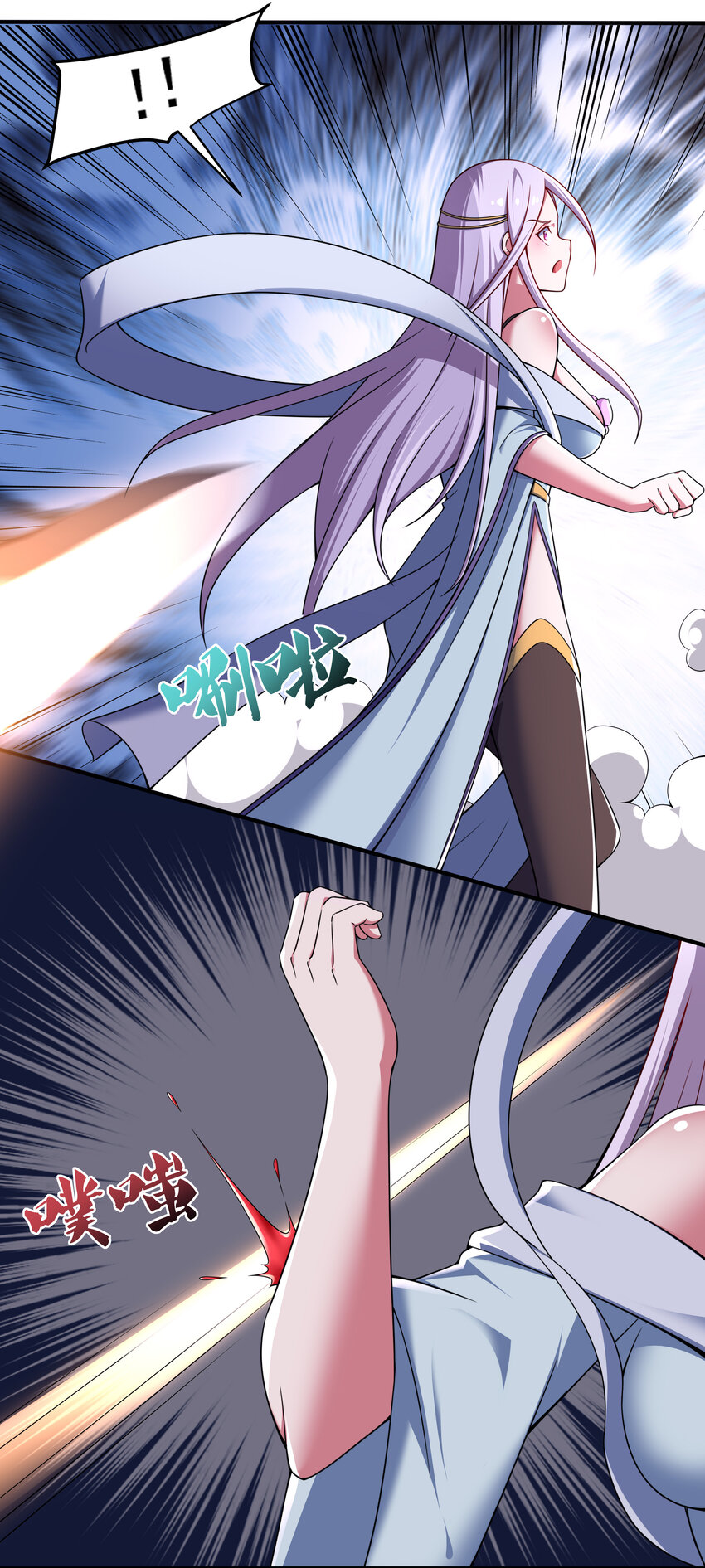 36 有钱了不起么(1/2)-第38话