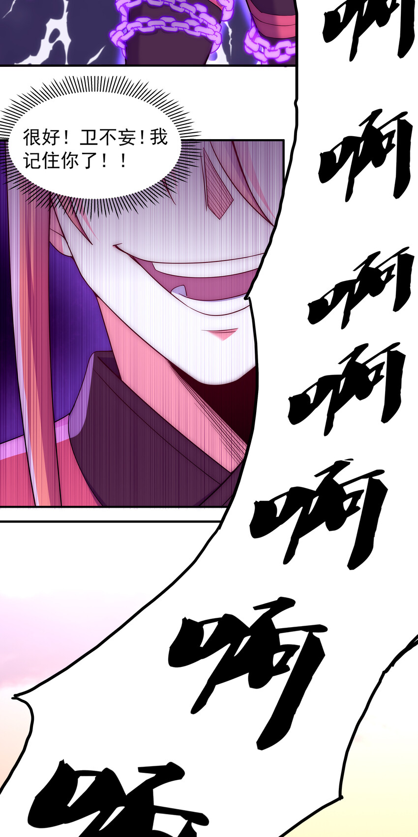 36 有钱了不起么(1/2)-第38话