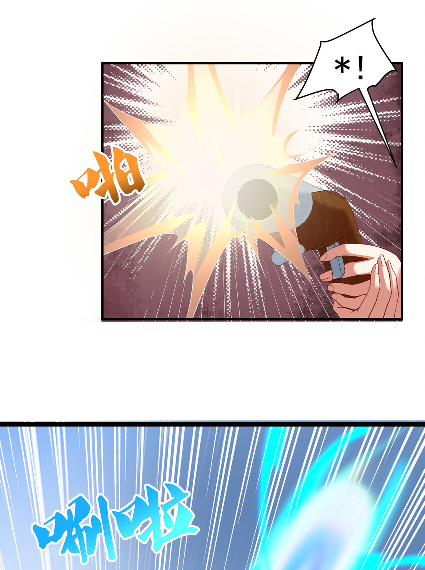 38 熊熊子的急智-第40话
