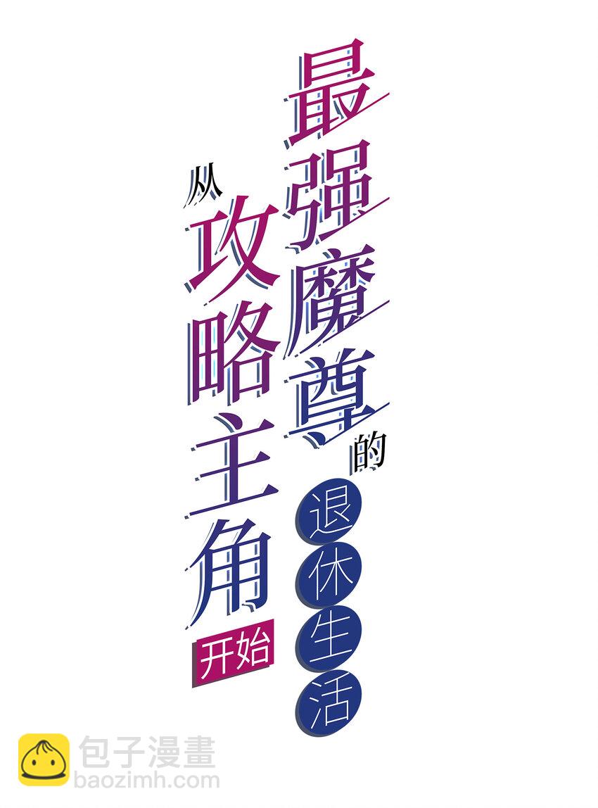 40 熊家十三丽(1/2)-第42话