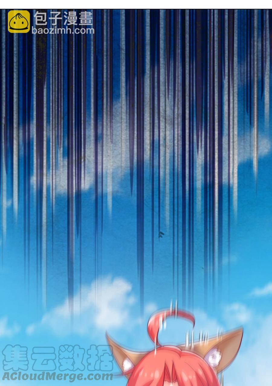 42 兄妹情-第44话