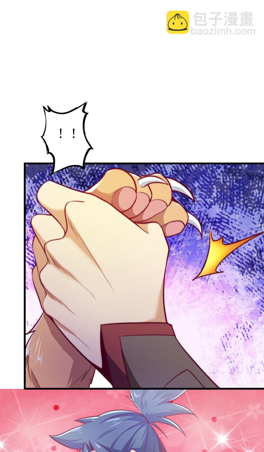 44 邹钰的计策(1/2)-第46话