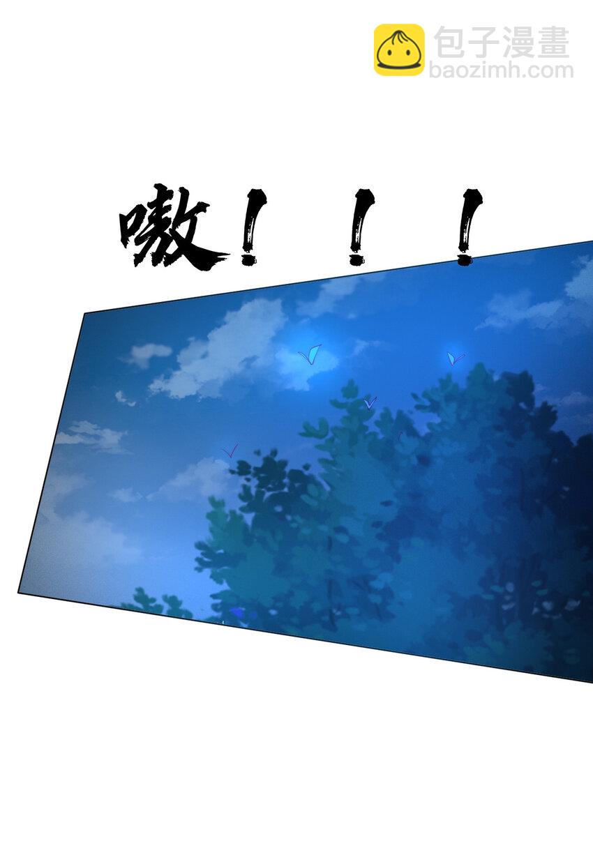 48 百里云舒(1/3)-第50话