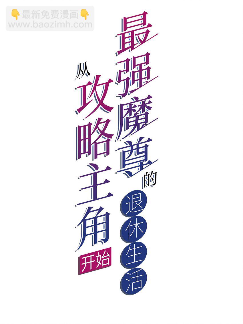 46 异常(1/2)-第48话