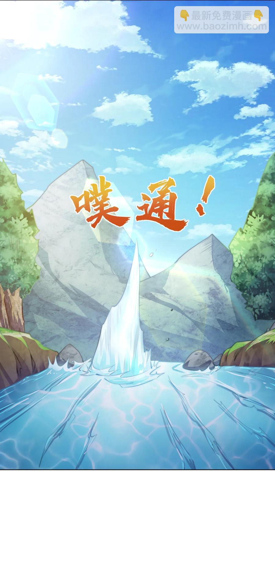 50 百里一族(1/2)-第52话
