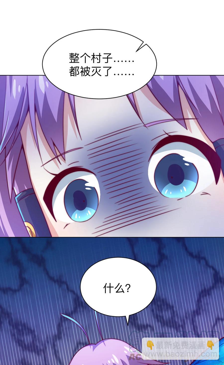 50 百里一族(1/2)-第52话