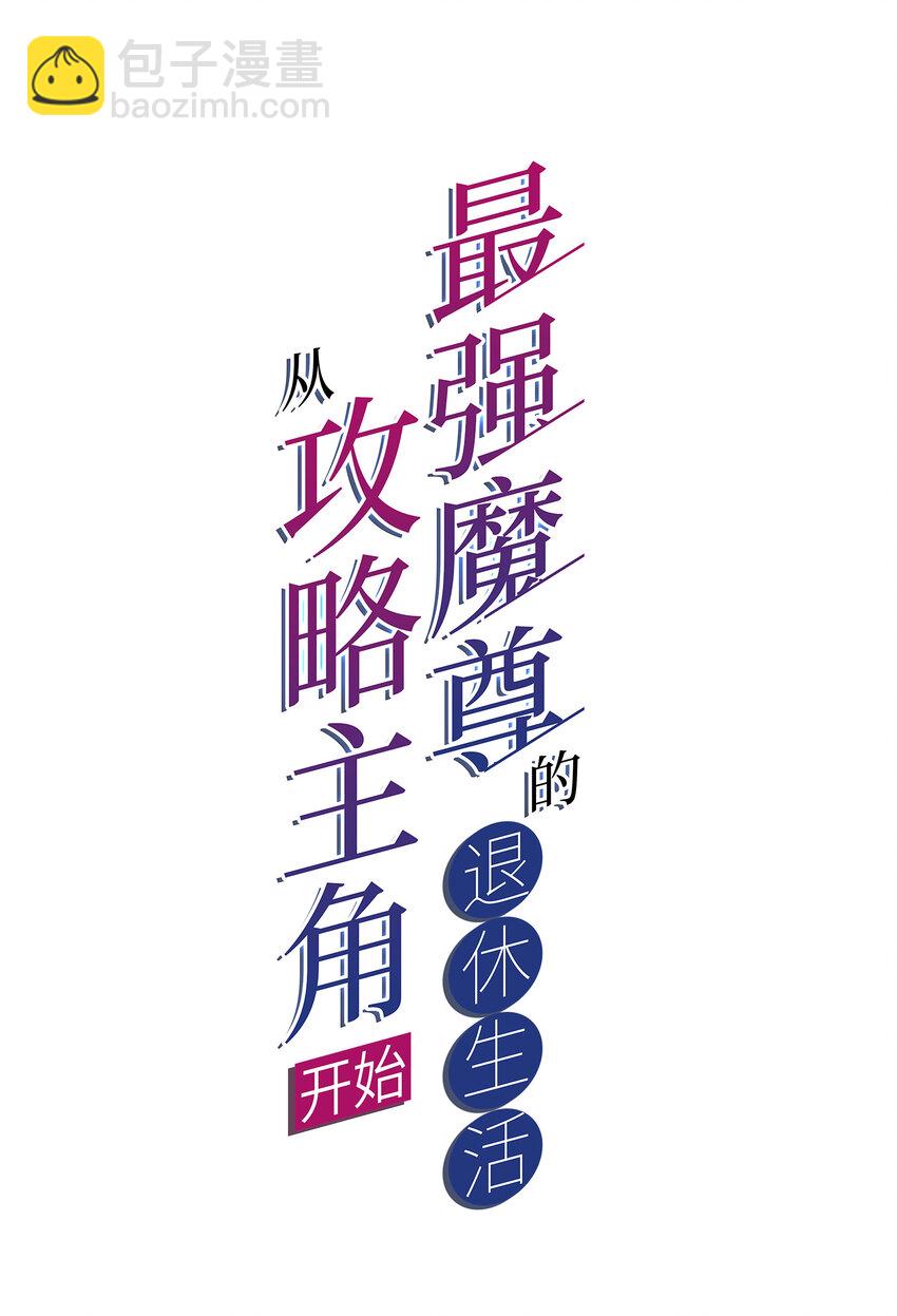 52 夜探天罗宫(1/2)-第54话