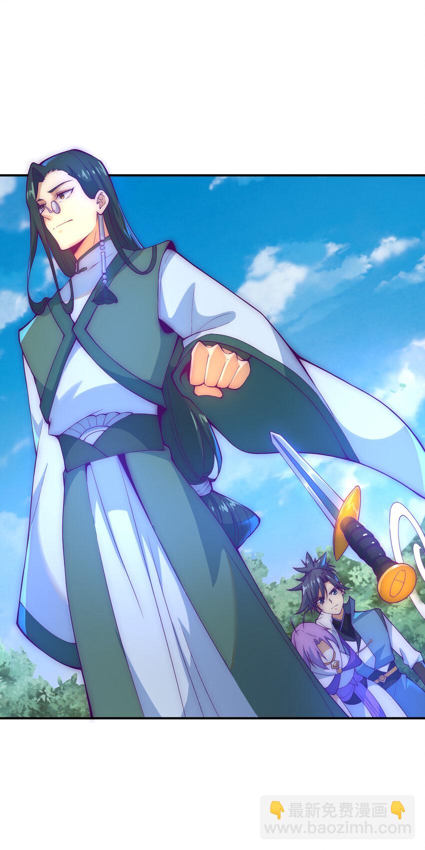 52 夜探天罗宫(1/2)-第54话