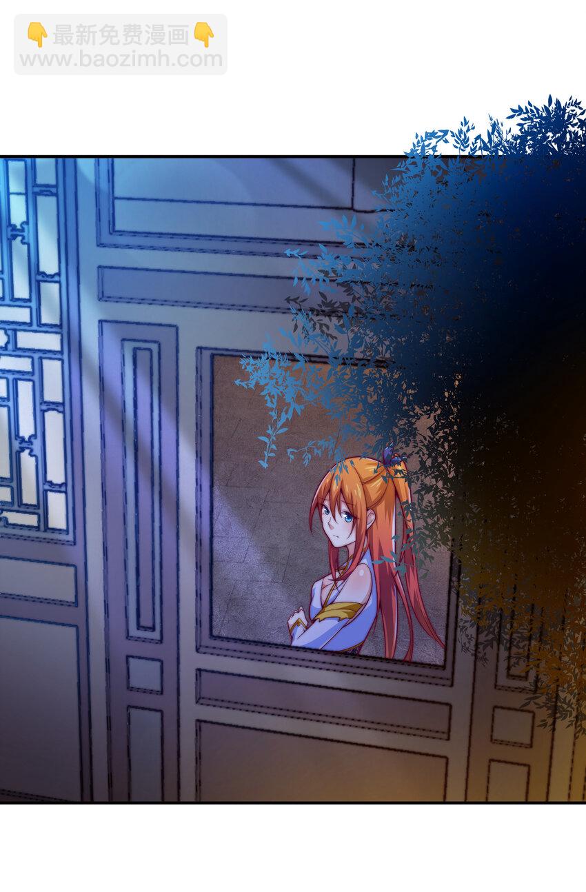 52 夜探天罗宫(1/2)-第54话