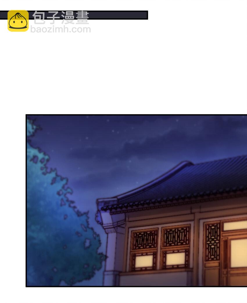 52 夜探天罗宫(1/2)-第54话