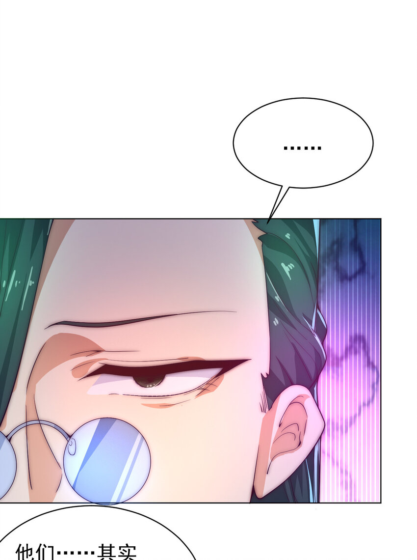 54 癫狂(1/2)-第56话