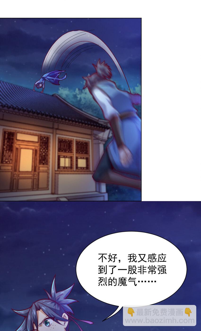 54 癫狂(1/2)-第56话