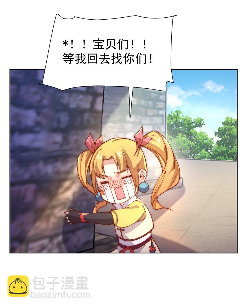 58 神器共鸣(1/2)-第60话