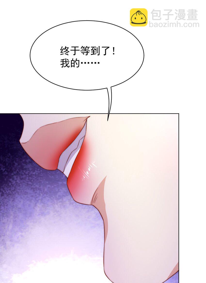 58 神器共鸣(1/2)-第60话
