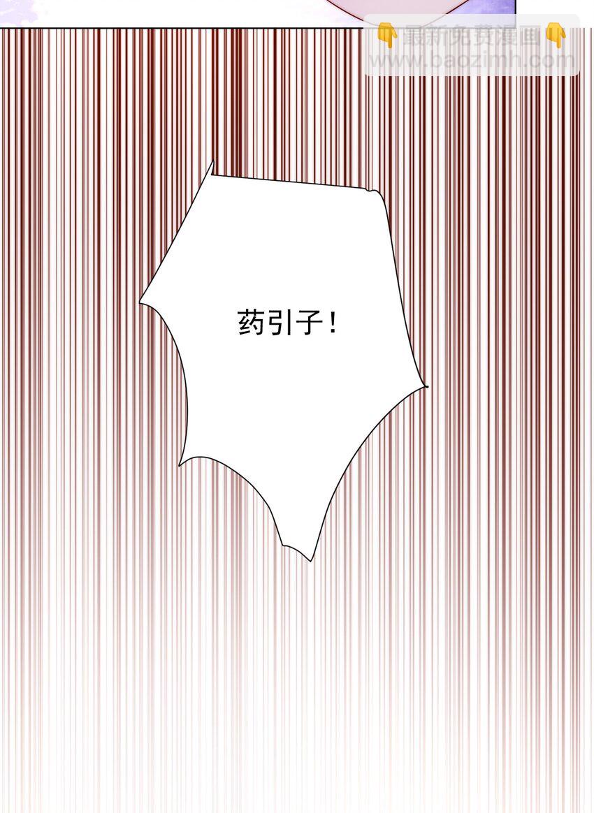 58 神器共鸣(1/2)-第60话