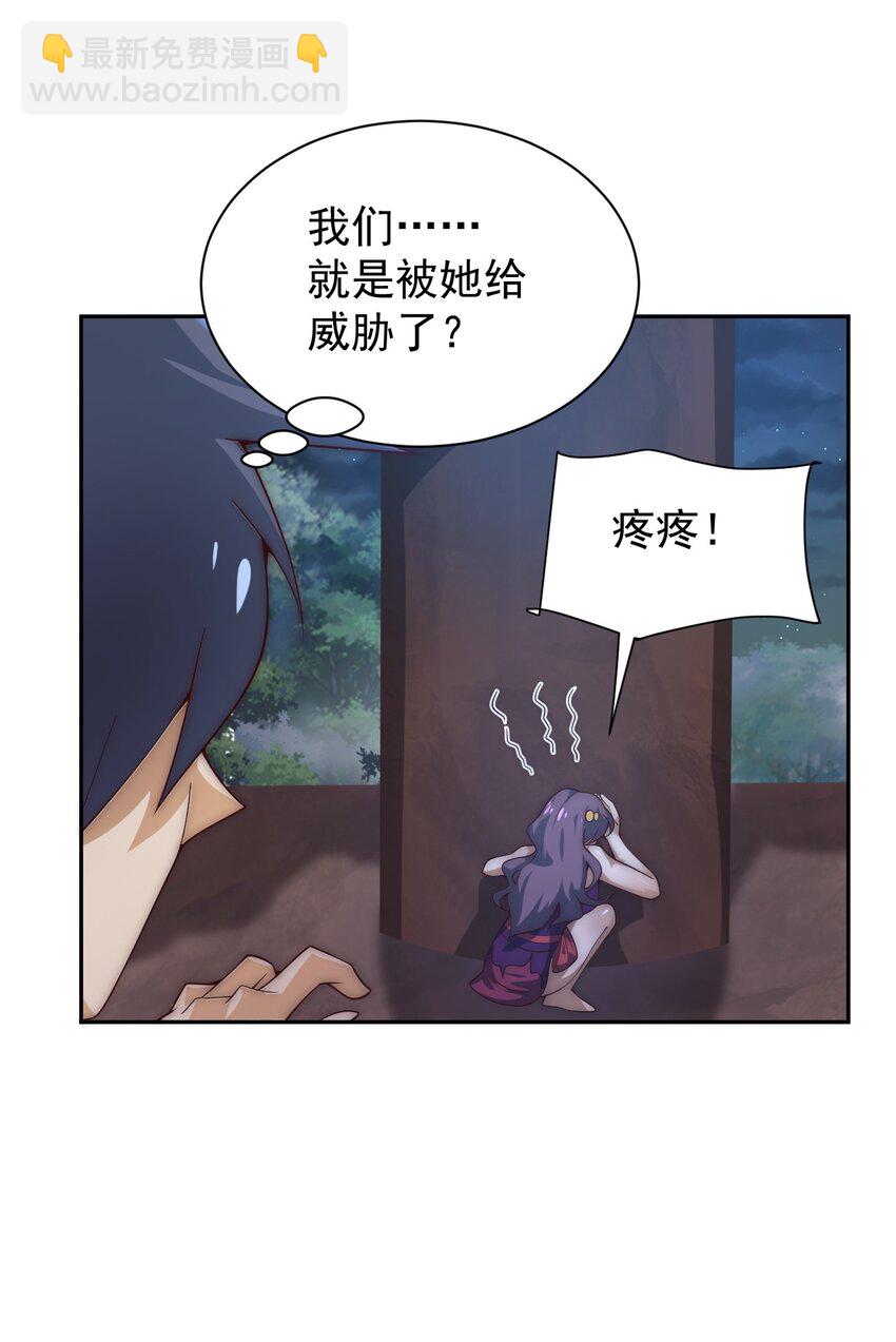 62 原方案！(1/2)-第64话
