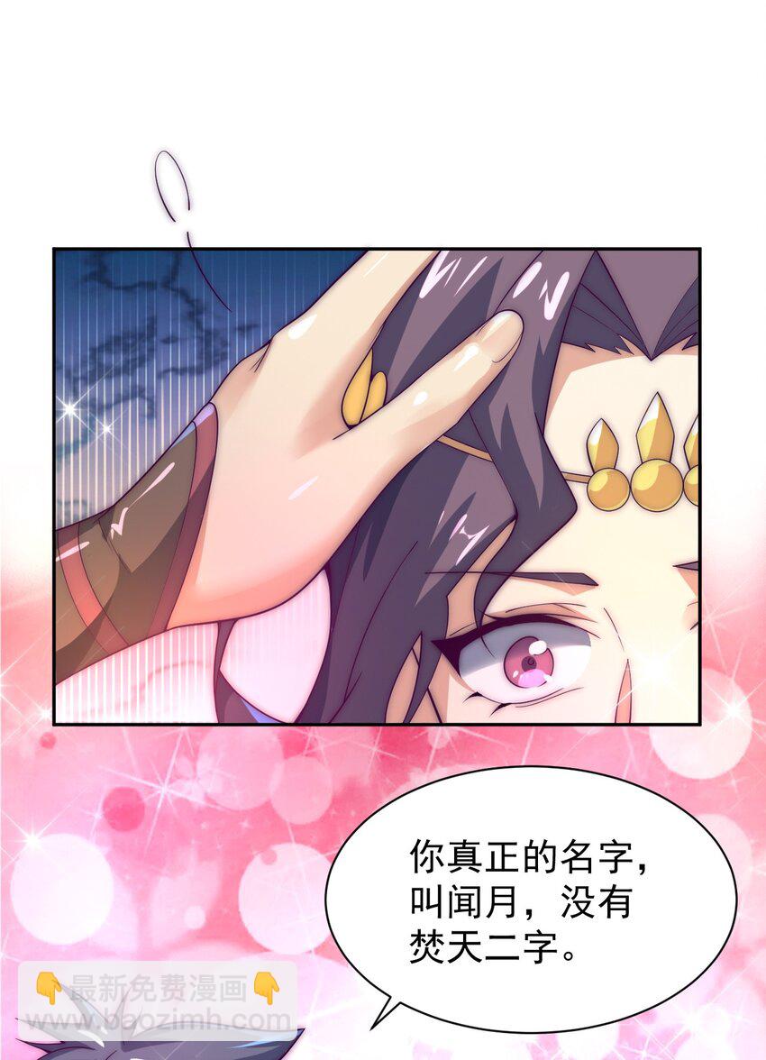 62 原方案！(1/2)-第64话
