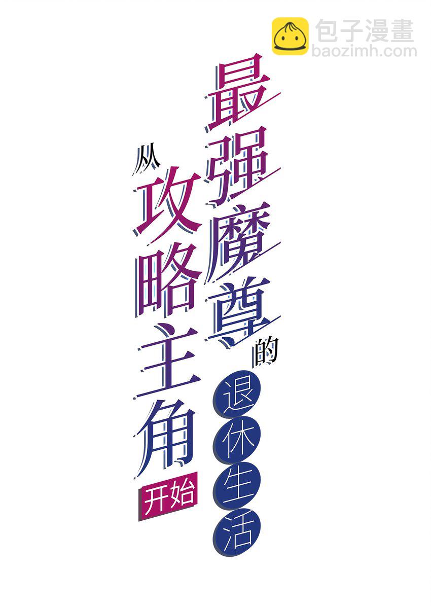 62 原方案！(1/2)-第64话