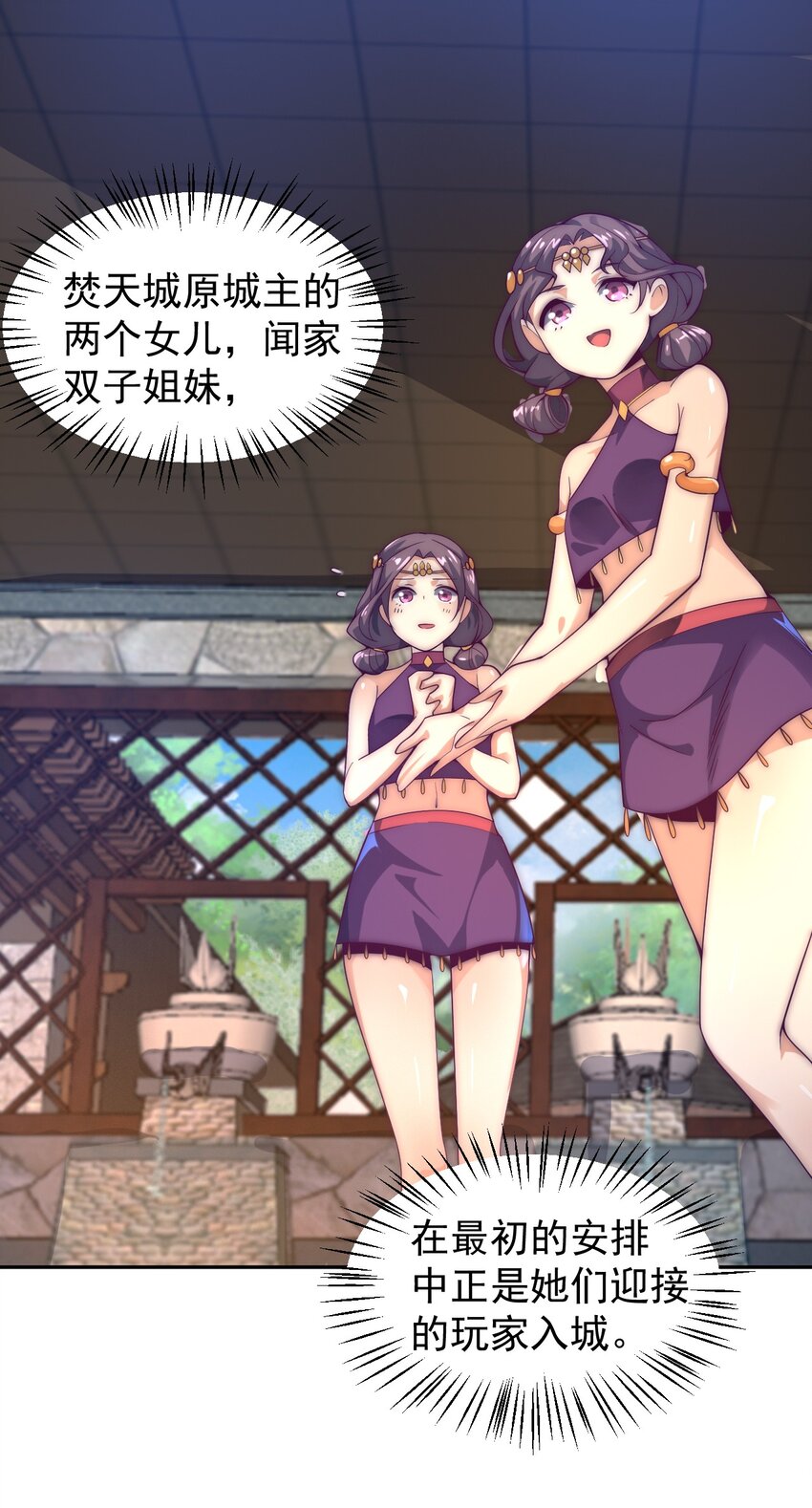 62 原方案！(1/2)-第64话