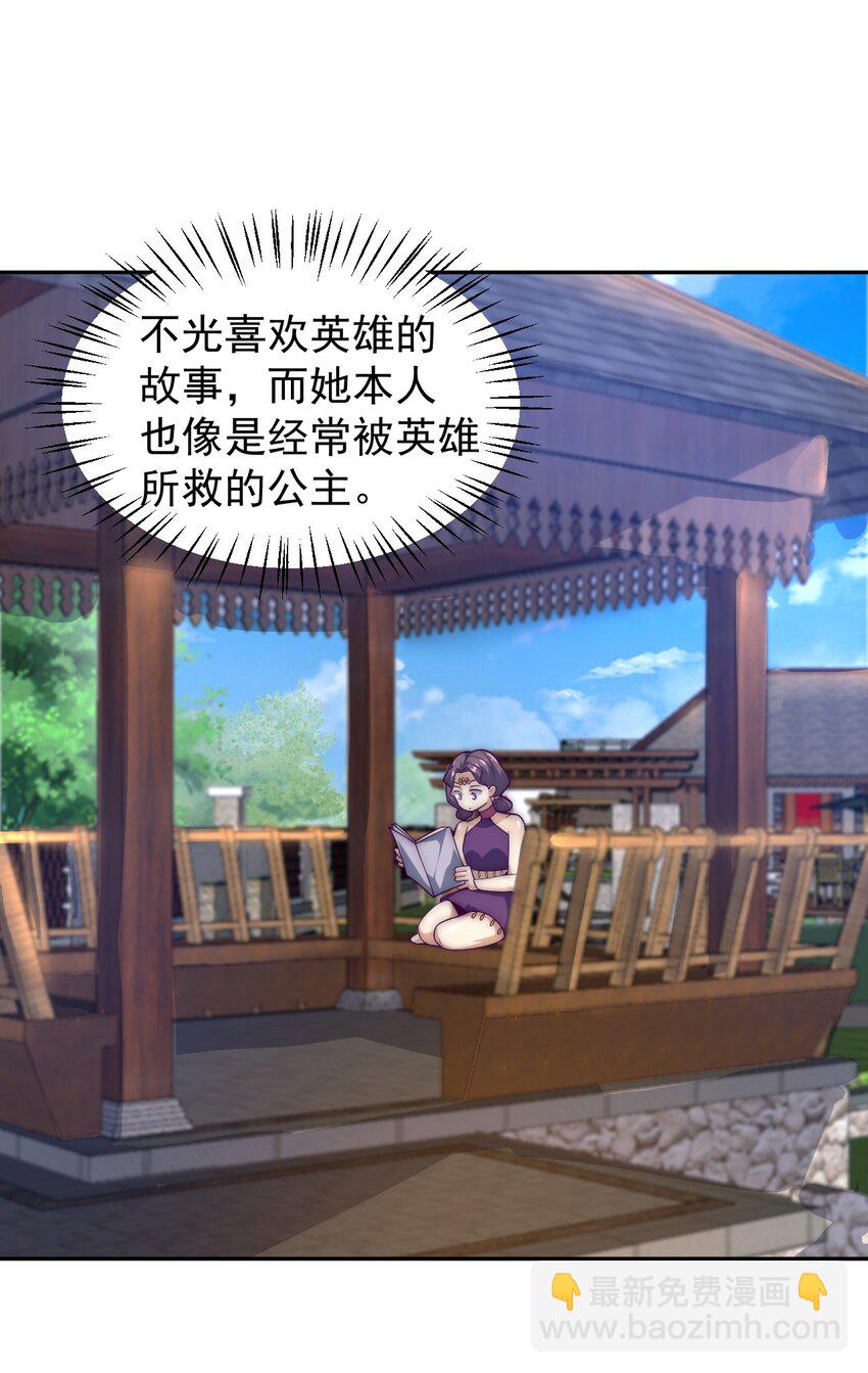 62 原方案！(1/2)-第64话