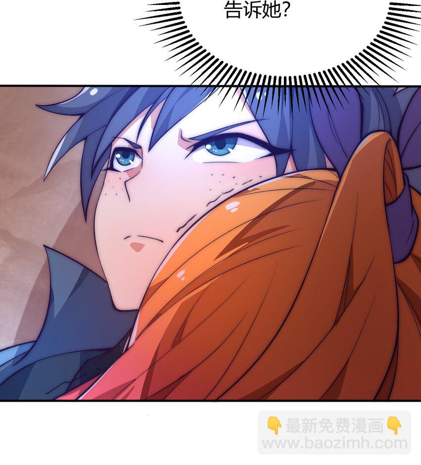 64 交易(1/2)-第66话