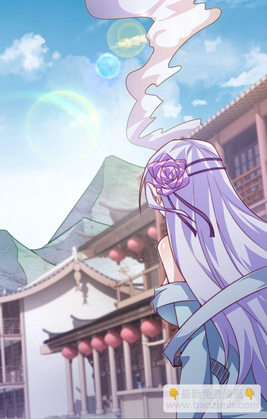 66 焚天炉的选择(1/2)-第68话