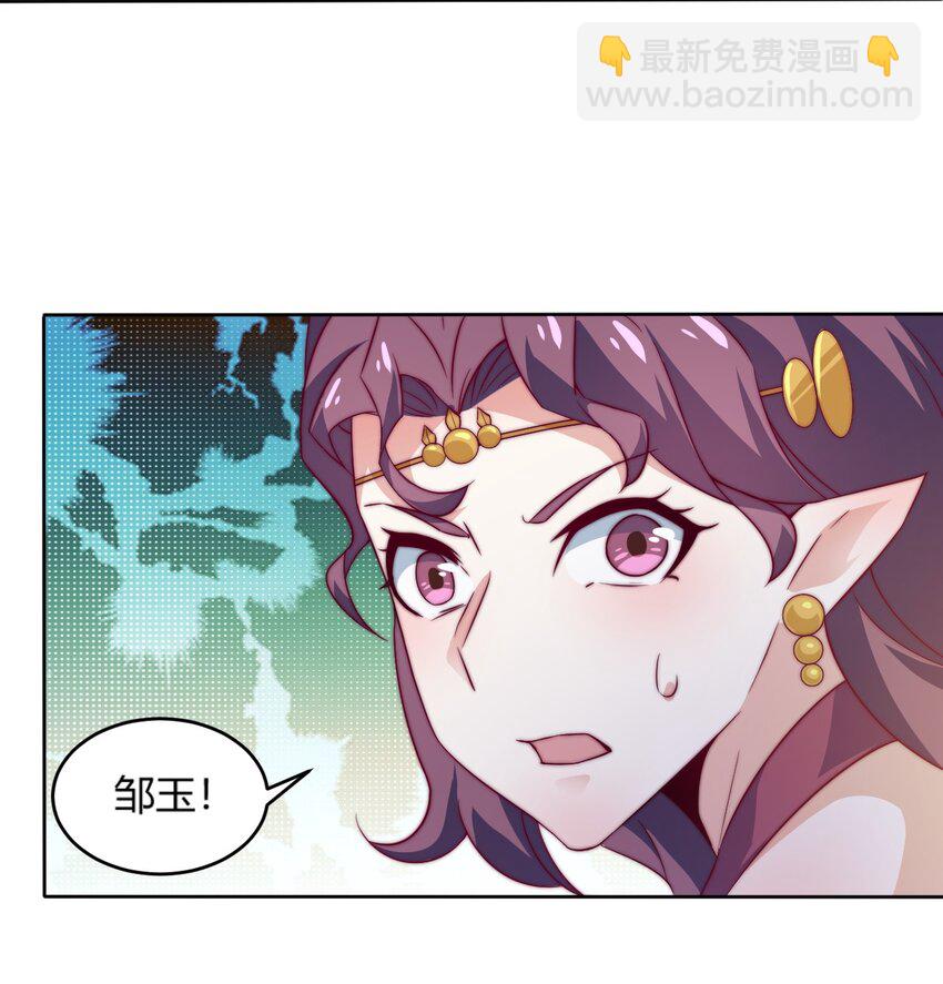 66 焚天炉的选择(1/2)-第68话
