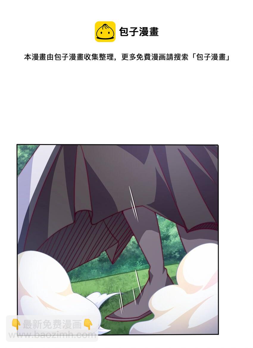 66 焚天炉的选择(1/2)-第68话