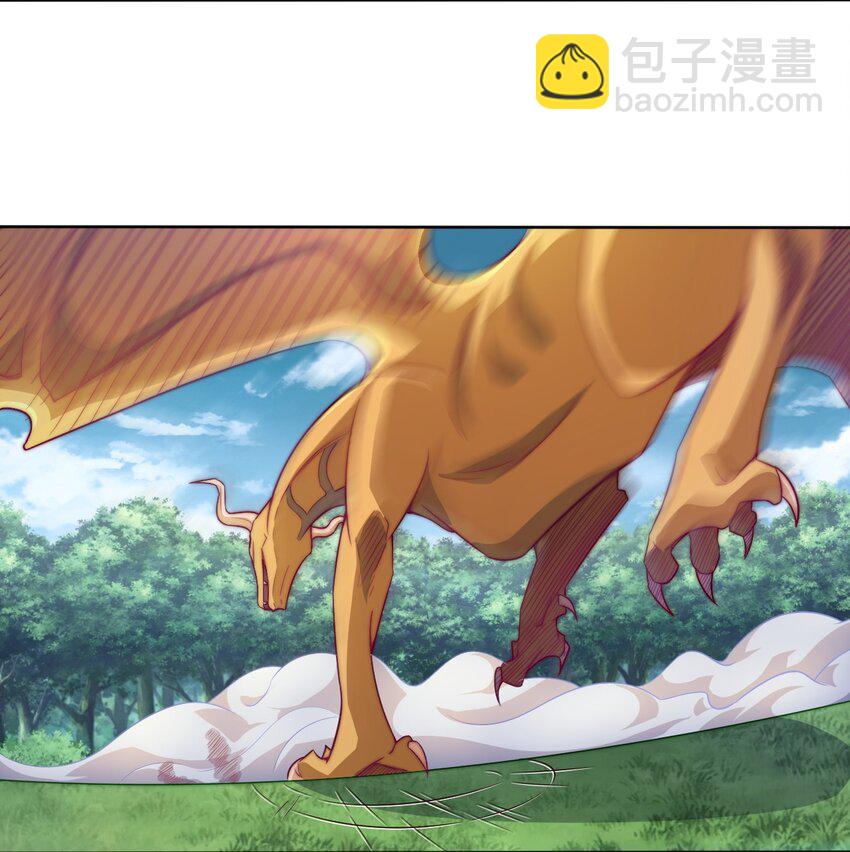 66 焚天炉的选择(1/2)-第68话