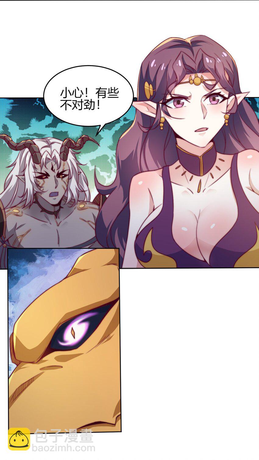66 焚天炉的选择(1/2)-第68话